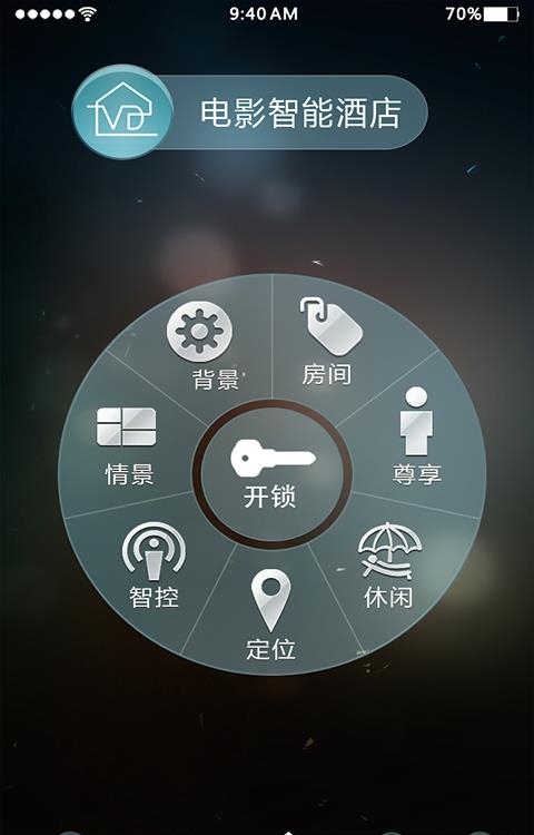 炜迪酒店  v1.0.0图1