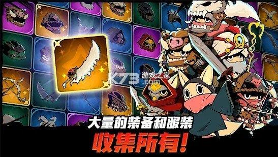 有尾的恶魔杀手  v1.0图1