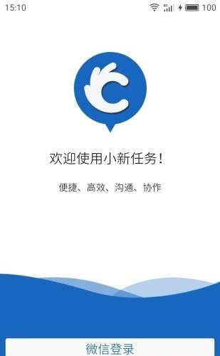 小新任务  v1.1图3