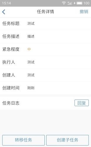 小新任务  v1.1图2