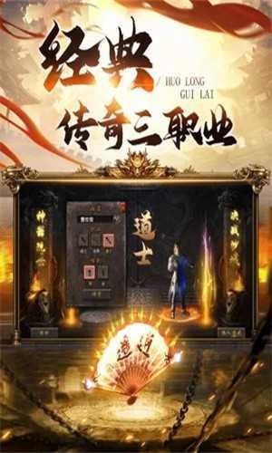 天问传奇神器  v1.76图3