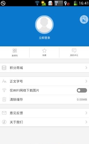 云上大悟  v1.0.3图1