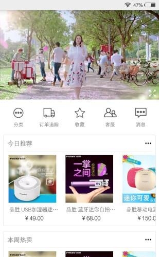 海龙通讯  v8.4.1图1