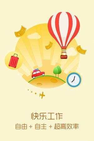 丽家会  v2.6.4图3