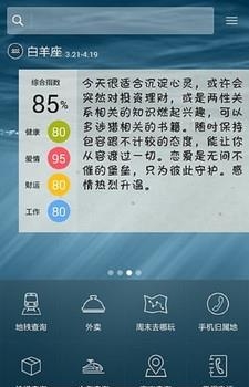 天气应用大全  v3.4.7图2