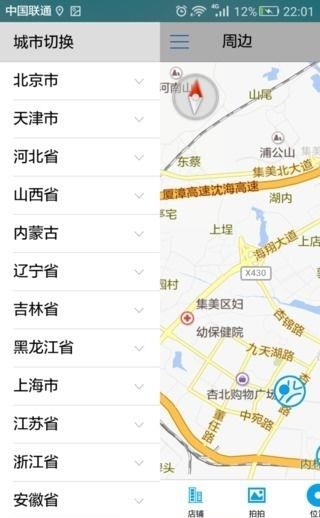 巧瞳鸟  v1.2.0图4