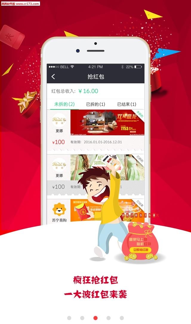 盯点汇  v0.1.16图4