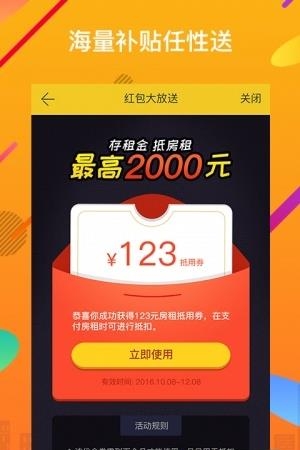 金蜗牛  v1.4.0图4