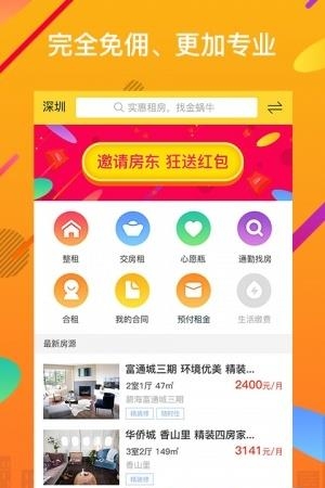 金蜗牛  v1.4.0图1