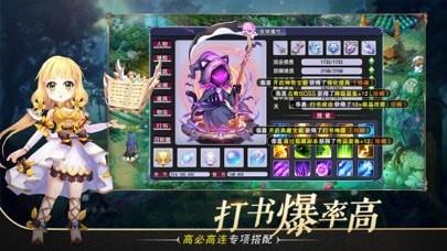 梦想江湖  v1.0图2