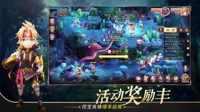 梦想江湖  v1.0图4