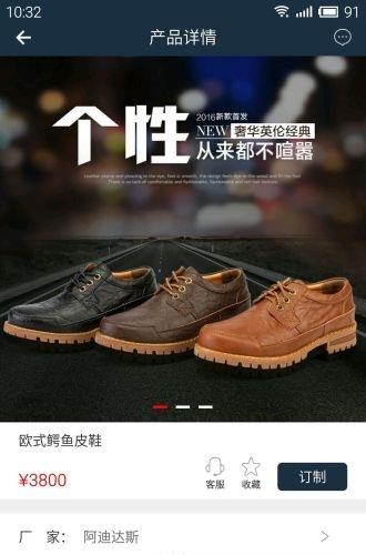 老虎定制  v1.04图1