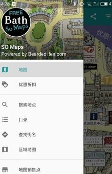 巴斯地图  v1.3.3图3