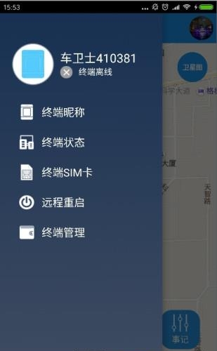 时间线  v1.0.6图3