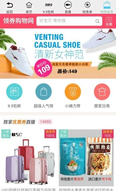 找券狗  v0.0.10图2