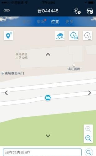 驾信二代  v2.2.5图3