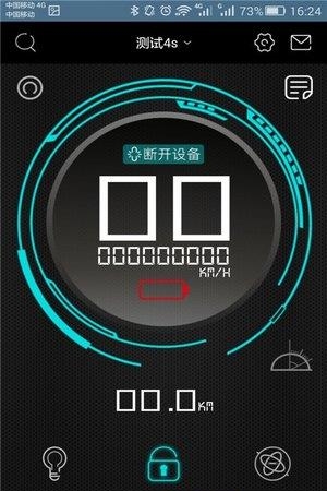 随身车  v1.0.2图2