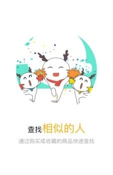 环球蜂  v2.0.1图2