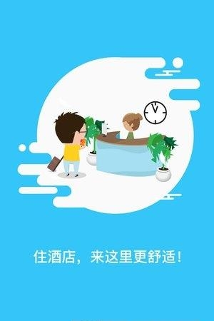 广水商圈