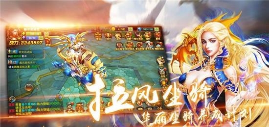 玄武风云  v2.6.0图1