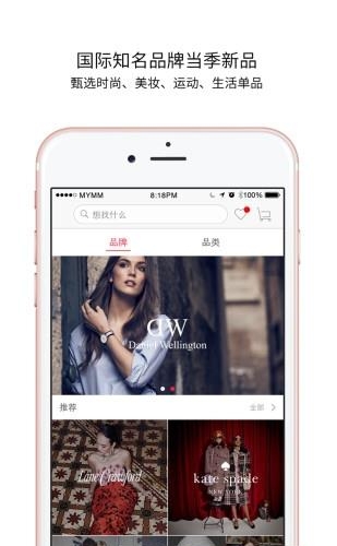 美美  v2.1.3图5