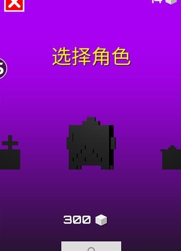 天空过马路  v1.1图1