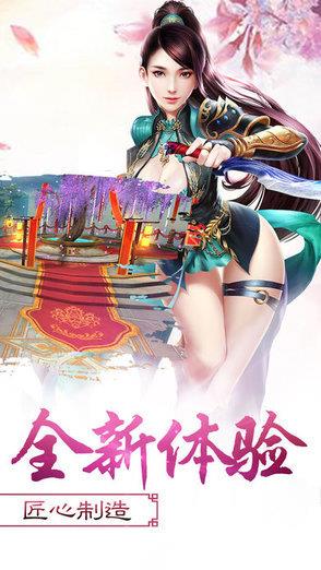 九州封神录  v1.0.0图2