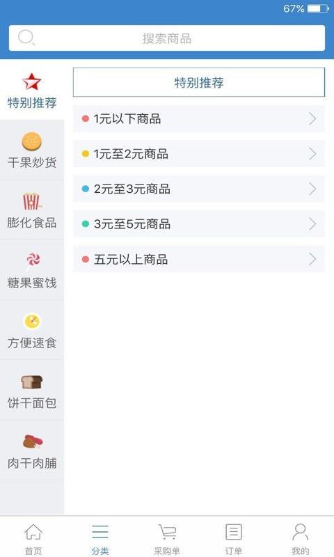 乐乐吧  v2.4.1图2