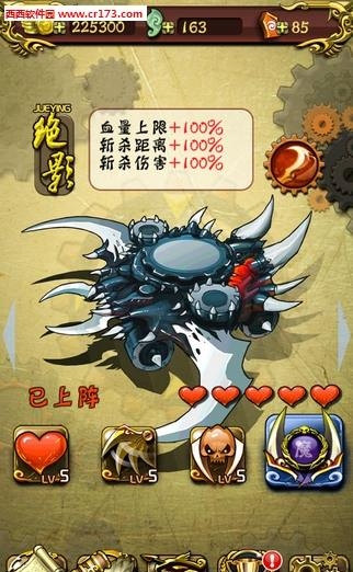 亡灵战车百鬼夜行安卓版  v1.0.1图5