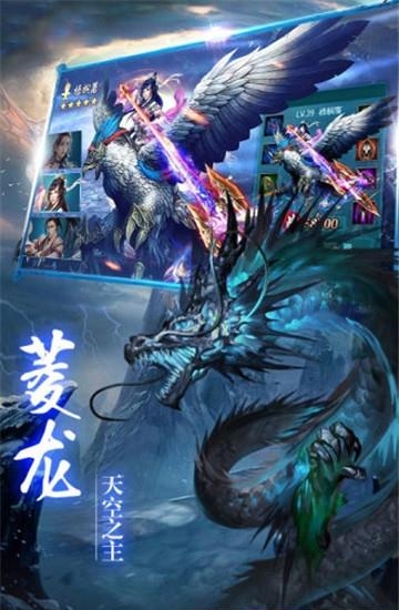 太古封魔录之山海经