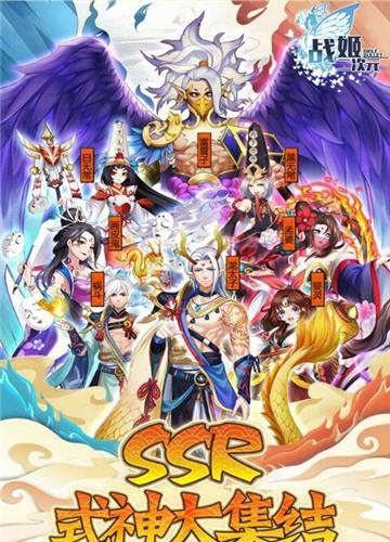 二次元战姬飞升版  v1.0.0图1