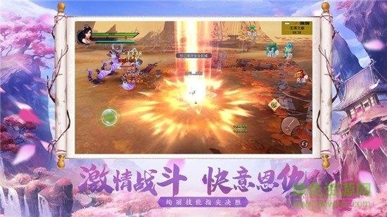 仙域奇缘录红包版  v1.0图1