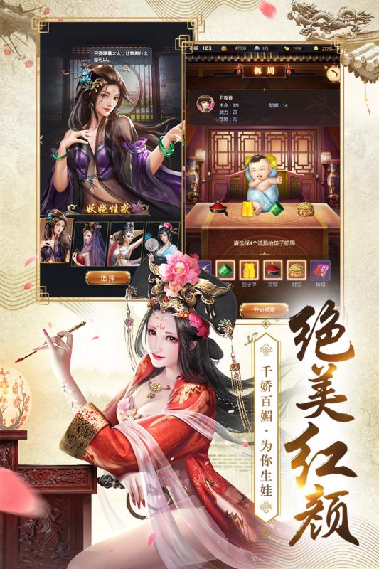 我的快意人生vivo版  v1.5.2图1