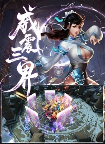 镇妖决  v1.1.7图3