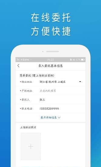 RPS评估  v1.0图3