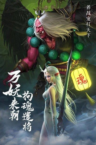 我是悟空  v1.0.12图4