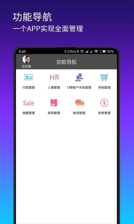 搭搭云  v4.3.3图2