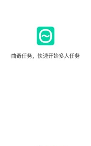 曲奇任务  v1.0.16图1