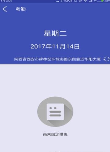 影楼大管家旗舰版  v3.3.1图2