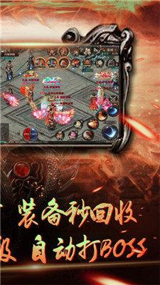 紫毒高爆版传奇  v1.0.0图3