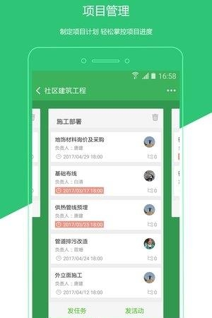 AtTeam  v2.9.10图4