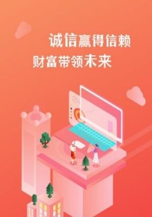 财税宝  v1.0图1