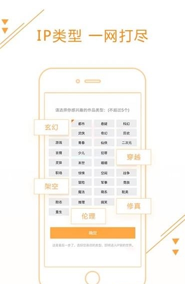 IP家  v1.2.0图4