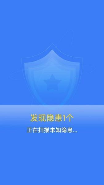 清理王者  v2.1.5图2