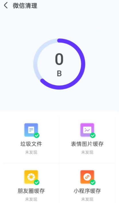 磐石手机伴侣  v1.0.220424.1204图1