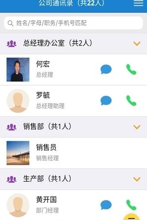 福之花  v1.00515图3