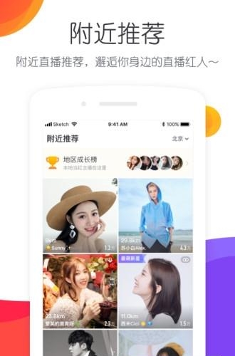 一直播手机版  v3.9.7图3