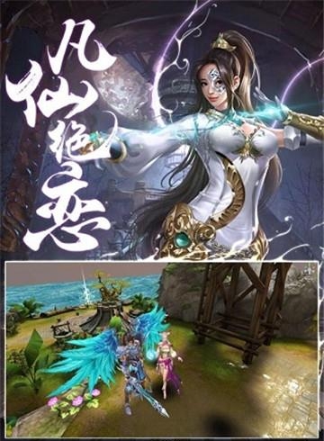 镇妖决  v1.1.7图2