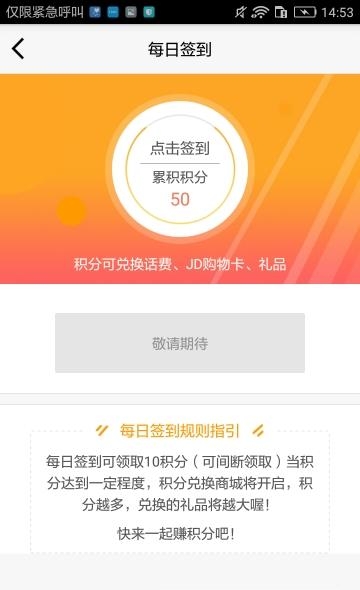 合富人  v4.5.4图2