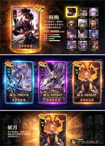 二次元战姬飞升版  v1.0.0图2